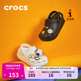 crocs卡骆驰洞洞鞋，萌萌厚底高跟大童凉鞋拖鞋207708