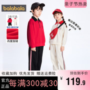 巴拉巴拉男童女童运动套装中大童加绒两件套2022冬装童装红色