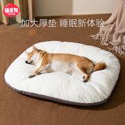 狗狗垫子狗窝睡垫四季通用可拆洗猫地垫，床垫冬季保暖枕头宠物用品