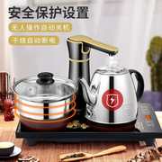 茶水壶自动上水电热水壶，家用茶台泡茶电磁，茶炉具套装茶桌抽水嵌入
