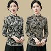 复古中国风长袖旗袍上衣秋季中式唐装妈妈装气质优雅两件套裙