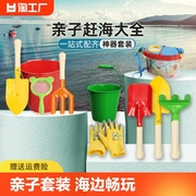 儿童沙滩玩具套装赶海工具，玩沙挖沙大号铲子，宝宝园艺铲沙滩桶工具