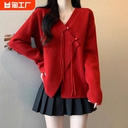 新中式盘扣v领红色毛衣外套女春季胖mm小个子开叉针织衫设计感