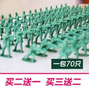 二战小兵人军队套装 士兵模型 军事打仗沙盘塑料小人玩具70只