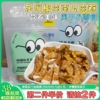 涂涂宠物东匠无添加风干狗，零食鸡肉卷椰肉贝贝南瓜训练奖励营养