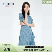 PRICH夏季款精致感小众V领收腰法式鱼尾茶歇裙