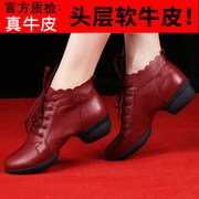 杨丽萍广场舞鞋真皮软底，红色女舞鞋春夏，跳舞水兵舞爵士舞交谊舞鞋