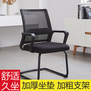 弓形椅会议椅办公椅工位椅办公座椅办公室椅子靠背椅电脑弓型椅