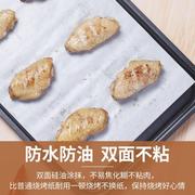 烧烤纸烤肉吸油纸防油垫纸食物专用烤箱，纸烤盘纸烘焙耐高温长方形