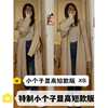150小矮个子慵懒风宽松毛衣外套女百搭外穿中长款针织开衫xs码秋