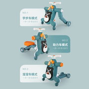 源乐堡婴儿学步车多功能，0-3岁两用平衡车玩具，可坐滑行助步车