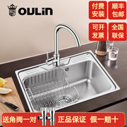 欧琳水槽单槽不锈钢，水槽单槽套餐洗菜盆加厚厨房洗菜池olwg60460