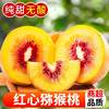 四川浦江红心猕猴桃甜奇异果，30个当季新鲜孕妇水果大果猕猴桃