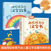 2册儿童识字卡3000早教宝宝识字书幼儿认字幼儿园识字神器教具字