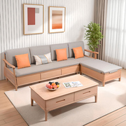 尚木榉木全实木沙发组合客厅，带抽屉佛山家具，多功能沙发床两用