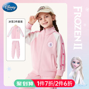 迪士尼童装女童棒球服套装2024春装儿童运动套装女小女孩外套
