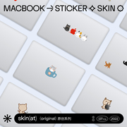 SkinAT适用于MacBook局部贴纸 苹果笔记本贴膜macbookpro保护套创意贴外壳保护贴