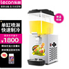 lecon乐创饮料机多功能冷饮机商用全自动自助果汁机单缸单温喷淋d