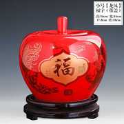 景德镇陶瓷器红苹果储物罐中式客厅家居装饰工艺品摆件结婚礼
