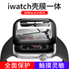 applewatch6保护壳iwatch保护套苹果5代手表钢化膜一体watchse全包屏s4硅胶3超薄2全包1透明硬外边框六五配件