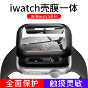 applewatch6保护壳iwatch保护套苹果5代手表钢化膜一体watchse全包屏s4硅胶3超薄2全包1透明硬外边框六五配件