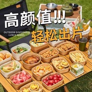 户外野炊一次性餐具纸碗筷套装，露营食品级野餐盘子，饭碗水果打包盒