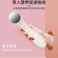 德国日本进口做脸美容仪器家用导入仪，面膜水乳液促进皮肤吸收仪器