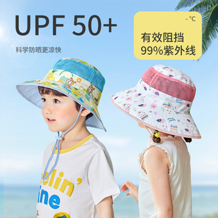 儿童防晒帽防紫外线小宝宝，帽子夏季遮阳女童渔夫帽，男童太阳大帽檐