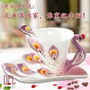 3d个性陶瓷创意孔雀骨瓷咖啡杯碟，勺情人节对杯子欧式茶杯套装优雅