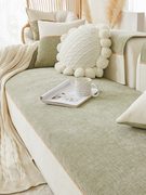 自然色系列 雪尼尔沙发垫四季通用客厅沙发座垫沙发套巾罩