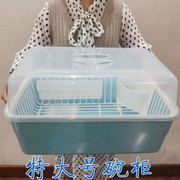 大号碗柜厨房沥水碗架带盖家用塑料碗筷餐具收纳盒放碗碟篮置物架