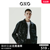 gxg男装黑色口袋，设计简约时尚翻领，皮衣夹克外套23年冬季