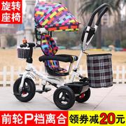 婴幼儿自行车手推车三轮车1-3岁旋转脚踏车儿童宝宝童车一键