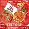 新疆笑厨番茄汤料新鲜番茄锅底料小包装1人份煮面火锅美食家用58g