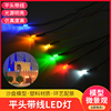 建筑沙盘模型材料diy手工庭园灯路灯仿真灯泡发光模型小灯泡LED灯