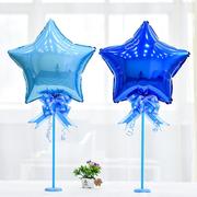 五星星铝膜气球套餐婚庆婚房周岁生日派对装饰桌飘铝膜箔气球布置