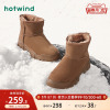hotwind热风东北工装雪地，靴男士加绒厚底增高短靴2020年冬季