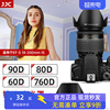 jjc适用佳能ew-78d遮光罩ef-s18-200mm28-200镜头，遮阳罩eos90d80d60d760d70d77d单反相机保护罩配件