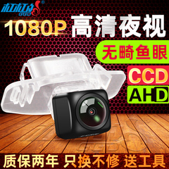 杠杠的CCD高清星光夜视AHD1080P汽车载倒车摄影头摄像头后视影像