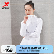 特步跑步风衣女款2022秋季连帽运动冰丝外套透气吸汗长袖上衣