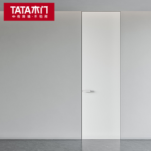 TATA木门 整装定制拎包入住工业风室内门卧室门无框门隐形门定金