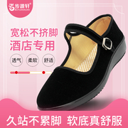 老北京布鞋女酒店黑色平底工作鞋舞蹈坡跟防滑中老年妈妈制服单鞋