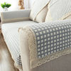 栗茧四季通用沙发垫靠背扶手巾盖布简约现代组合沙发套罩坐垫布艺