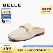 百丽穆勒鞋女秋季鞋子商场包头半拖鞋平底单鞋Z8N1DCH3