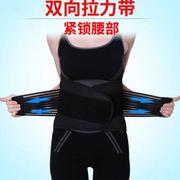 加大运动护腰带健身护腰保暖护腰带支撑加大护腰带加大码护6x
