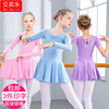 儿童舞蹈服女童分体练功服，夏季短袖芭蕾舞裙，女孩中国舞服装跳舞衣
