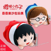 台湾省直邮樱桃小丸子沙包玩偶，小玉卡通毛绒，玩偶布娃娃公仔小摆件