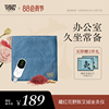 羽心堂野陈艾绒艾灸，坐垫藏红花艾草，热敷冬季保暖护腰家用坐灸垫