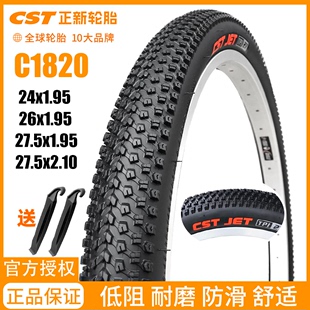 cst正新山地车轮胎242627.5寸1.95自行车内外胎2.1单车车胎车带