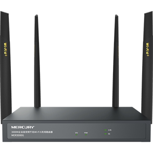 水星AX3000 WiFi6商用公司企业级双频无线路由器全千兆端口wifi穿墙MER3000G